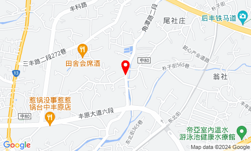 台中市丰原区角潭路２段79号