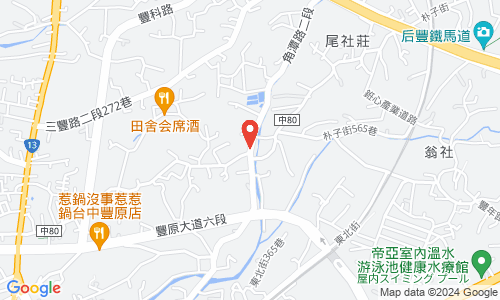 420 台中市豐原區角潭路２段79號